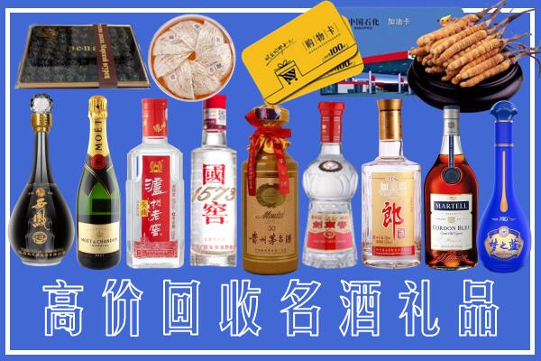 北京大兴区回收烟酒