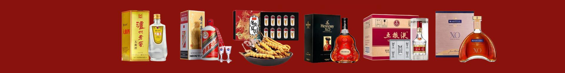 北京大兴区德宝烟酒经营部