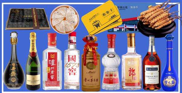 北京大兴区德宝烟酒经营部