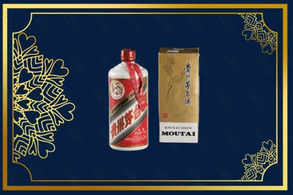 北京大兴区回收巽风茅台酒