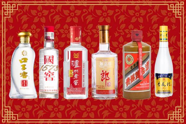 北京大兴区回收名酒