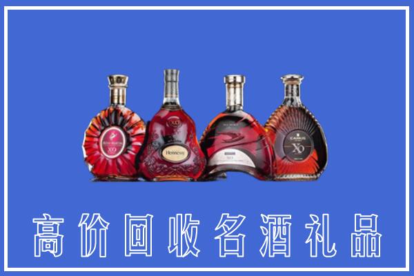 北京大兴区回收洋酒