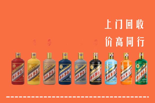 北京大兴区回收茅台酒