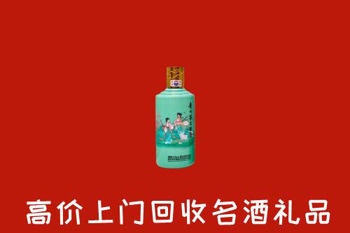 高价求购：北京大兴区回收24节气茅台酒