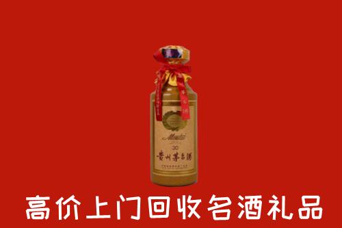 高价求购：北京大兴区回收30年茅台酒