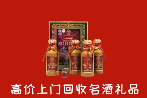 北京大兴区回收50年茅台酒