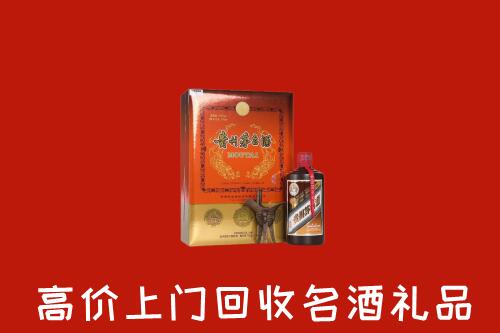 北京大兴区回收贵宾特制茅台酒