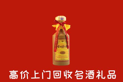 北京大兴区回收十五年茅台酒