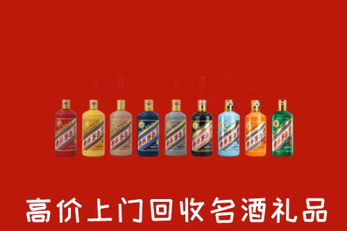 北京大兴区回收纪念茅台酒