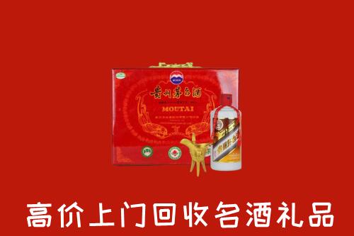 北京大兴区回收茅台酒瓶