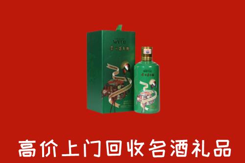 北京大兴区回收出口茅台酒