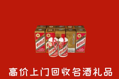 北京大兴区回收年份茅台酒