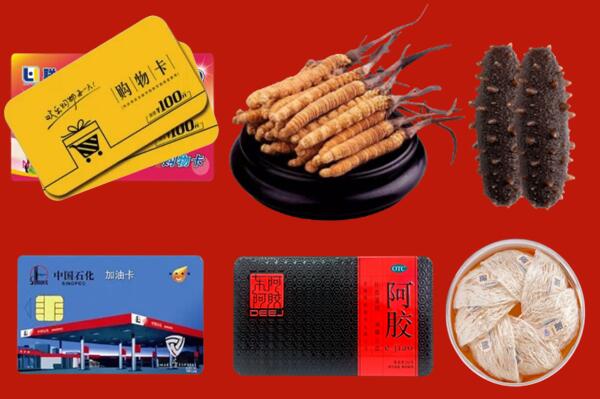 北京大兴区回收礼品.jpg
